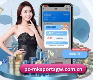 mk体育官网首页 APP